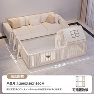 巧乐熊儿童围栏客厅婴儿围栏地上一体爬爬垫三面防护栏宝宝室内单面围栏 [三面1.89米*2.06米*1.89米+小屋 ]