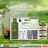 悦木之源（Origins）灵芝菌菇水男士补水祛痘套装护肤品礼盒湿敷控油舒缓生日节日礼物