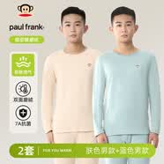 大嘴猴（paul frank）秋衣秋裤套装男儿童女抗菌保暖青少年初高中学生线衣保暖内衣 男款-肤色 +蓝色 均码 140码  体重50-70斤