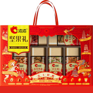 洽洽每日坚果礼盒2025新款坚果小黄袋屋顶盒 喜上眉梢罐装坚果礼盒（6罐+坚果乳2瓶）(日期新)