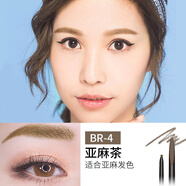 玛丽黛佳（MARIE DALGAR）先锋微雕精细眉笔自然防水防汗不易脱妆新手初学者女 亚麻茶br-4 0.1g