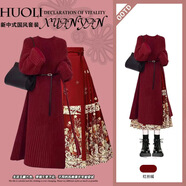 铭汇通新年战袍连衣裙2025春节红色套装过年穿搭喜庆红色毛衣中式马面裙 红色毛衣裙+红色马面裙 XL 建议120-140斤