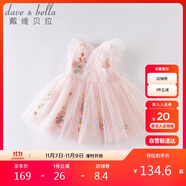 戴维贝拉（DAVE＆BELLA）戴维贝拉夏装女童连衣裙宝宝洋气公主裙蓬蓬裙儿童裙子粉色110cm