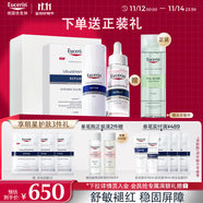 优色林舒安三件套（舒安霜50ml+舒安精华30ml+面膜）敏感肌乳液面霜护肤
