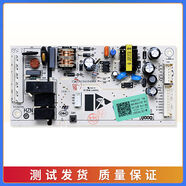 约巢适用海尔冰箱BCD188WDPS189WDPV170WDEI电脑板电源控制主控板 0061800375B-主控板全新