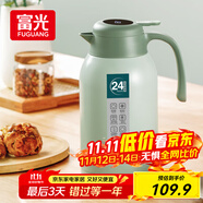 富光保温壶大容量内外304不锈钢显温壶家用暖壶按压式热水壶开水瓶