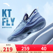 安踏（ANTA）【KT-FLY】篮球鞋男外场轻便透气缓震耐磨低帮运动鞋112321606 瀑布蓝/年代蓝-2 40 (男7码)