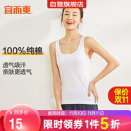 宜而爽【100%纯棉】女士背心罗纹打底衫修身无袖全棉T恤短袖上衣
