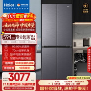 海尔（Haier）小红花套系418升594mm专业超薄零嵌十字T型家用电冰箱一级能效BCD-418WGHTDB9S9U1家电国家补贴20%