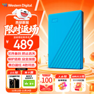 西部数据（WD）1TB 移动硬盘 USB3.0 My Passport随行版2.5英寸 蓝 机械硬盘 笔记本电脑外接 大容量加密存储