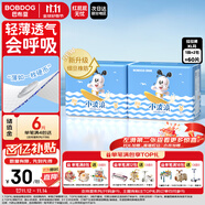 巴布豆小波浪超柔拉拉裤XL60片(11.5-14KG)婴儿尿不湿 干爽 透气