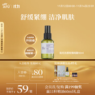 阿芙（AFU）爽肤水 补水保湿极光光感玫瑰纯露90ml