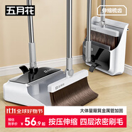 五月花扫把簸箕两件套扫地扫帚笤帚不粘头发按压伸缩梳齿套扫软毛大扫除
