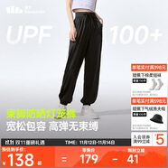 蕉下（beneunder）束脚休闲裤子女士运动阔腿冰丝防晒长裤速干高腰春夏25新款AL205