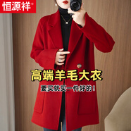 恒源祥羊毛双面呢羊毛大衣女秋冬新款韩系简约赫本风廓形毛呢韩版外套女 法国红 【中款双排扣】 XL 158-198斤