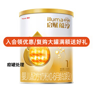 惠氏【官方授权店】启赋蓝钻 有机 蕴淳 铂臻 婴幼儿配方奶粉 蕴淳1段350g*1罐 【24年3-5月产】