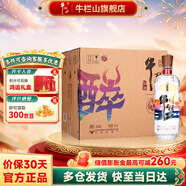 牛栏山二锅头 醉系列 清香型 白酒 52度1000ml*6瓶 整箱装 52度 1L 6瓶