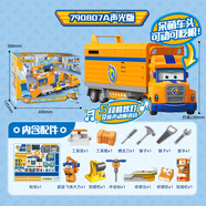 奥迪双钻（AULDEY）飞侠多多豪华工具箱场景电钻拧螺丝拼装儿童修理玩具 大力维修工程卡车【5段声光+车头可动可眨眼】