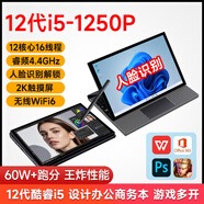 夏宇11英寸办公商务本轻薄12代酷睿i5触屏笔记本电脑本平板二合一高性能小巧电脑家用掌上电脑轻便小巧 11英寸超便携+触控+酷睿高性能10核+静音+16GB+2TB