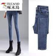 啄木鸟（TUCANO）【超弹力】牛仔裤女九分韩版高腰显瘦大I码百搭紧身黑蓝色小脚裤 复古蓝长裤 33 建议150160斤