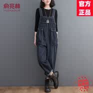 俞兆林（YUZHAOLIN）工装哈伦牛仔背带裤女2026春夏新款女装休闲宽松薄款凉感连体裤子 黑色背带裤 L [建议120-140斤]
