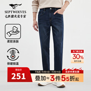 七匹狼（SEPTWOLVES）牛仔裤男士冬季时尚百搭保暖热熔岩牛仔水洗长裤柔软男装直筒裤子 102(深蓝) 28 A
