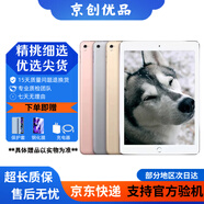 Apple苹果iPad mini5/6 iPadair3/4 2021款iPadPro二手平板电脑 iPad Pro10.5寸 256G WIFI版 99成新