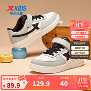 特步（XTEP）儿童童鞋男女童小白鞋儿童运动板鞋百搭时尚休闲学生板鞋 帆白/烟雾灰 36 码