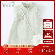戴维贝拉（DAVE＆BELLA）童装夏装儿童连衣裙中大童女童裙子国风汉服长裙