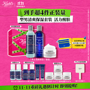 男士保湿洗面奶250ml+水250ml+面霜50ml 生日礼物