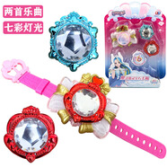 巴啦啦小魔仙人偶玩具洋娃娃女孩巴拉巴拉魔法海萤莹堡巴拉拉 581711巴啦啦魔法精灵宝石手镯 巴啦啦小魔仙手表