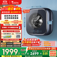 小天鹅（LittleSwan）内衣洗衣机全自动家用 懒人洗衣机迷你 婴儿壁挂【小海绵2.0】3公斤 超微净泡水魔方 除菌 TG30M80