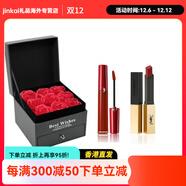 阿玛尼（ARMANI）经典红管玫瑰口红礼盒唇釉丝绒哑光雾面素颜气色持久显色配件 阿玛尼红管唇釉#405 6.5ml+YSL小