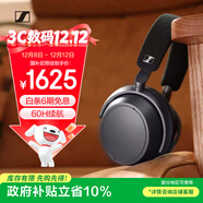 森海塞尔（Sennheiser）【政府补贴】MOMENTUM 4 无线耳机 大馒头4主动降噪 头戴式耳机 石墨色 