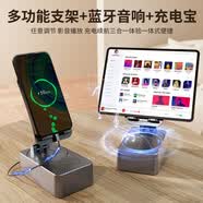 2025新款手机支架带蓝牙音响箱充电宝三合一无线充电器多功能桌面 三合一充电宝款【支架_蓝牙音箱_充电宝】