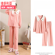 维多利亚的格调纯棉睡衣女娃娃领春秋甜美宽松大码针织长袖套装春夏款开衫家居服 粉红色 皇冠女孩 XL 170