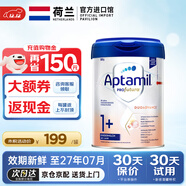 爱他美（Aptamil）德国白金版爱他美德爱白金新生儿奶粉婴儿免费试罐装 爱他美德国白金版1+段【咨询领大额券】 官方授权领大额券