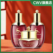 A【官方】苏媄美雪肌皇后四件套盒熊果黄金精油 鹿茸山参三件套