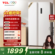 TCL 650L对开门冰箱超大容量大冷冻白色冰箱双变频一级能效风冷无霜家用电冰箱R650T5-S国家补贴
