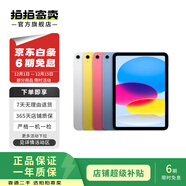 Apple苹果ipad9/10/Pro2022/21/20款 /air6/mini6/5二手平板电脑 18款iPad Pro 3代 12.9英寸
