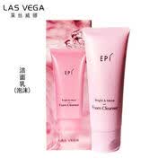 莱丝威娜（LAS VEGA）EPI亮润净透洁面乳100g化妆品专柜正品正品 莱丝威娜EPI亮润净透洁面乳100g化妆品专柜正品