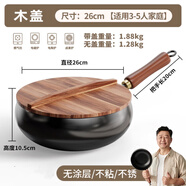 烹帝大肚锅肚铁锅炒锅家用炒菜不粘锅无涂层燃气灶微波炉用锅具 2cm 2开锅古法镜面大肚锅+铁铲+26cm