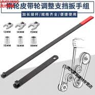 丹斯提尼引擎惰轮加长款涨紧器汽车皮带轮调整扳手E型套筒专用拆装工具 惰轮皮带扳手3/8长版[584mm]
