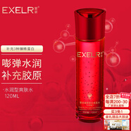 萱姿化妆护肤品补水嘭弹水润爽肤水 臻颜蛋白液晶水（水润型）120ml