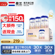 爱他美（Aptamil）德国白金版爱他美德爱白金新生儿奶粉婴儿免费试罐装 3罐2段【新生儿礼盒装】 官方授权领大额券