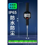 卡西洛数显千分表防水防油百分表头大量程千分表头高精度电子校表百分表 IP65防水防油数显千分表0-50点8mm