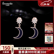 Eternelle法国永恒原创设计星月不对称耳环女气质925银耳饰品网红耳坠 月亮（玫瑰金色）