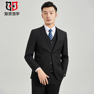 海派浩宇西装西服套装男商务正装面试职业装新郎婚服伴郎服礼服外套 黑色二扣 【西服+西裤】 180A 【65-72kg】