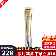 资生堂（Shiseido）悦薇小针管眼霜小雷达眼膜a醇抗皱霜日本原装紧致抗老淡纹护肤品 悦薇纯A小针管20ml（效期至26年4月）