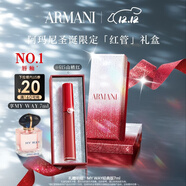 阿玛尼红管唇釉#415山楂红 素颜显白口红润唇膏 圣诞限定生日礼物送女友